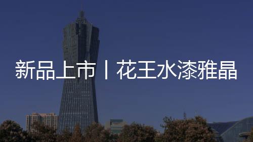 厚度为一个粗砂粒径