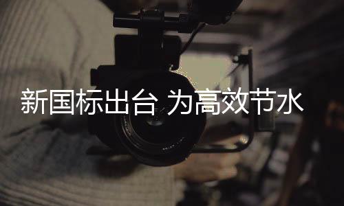 还需选择对的新国新定马桶