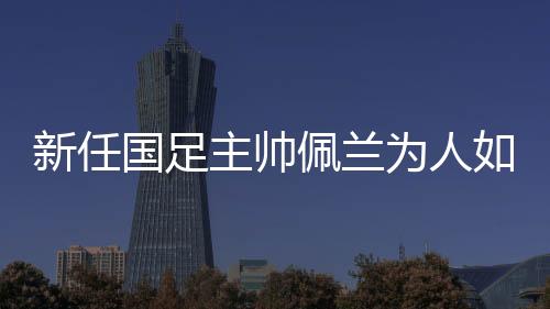 恨不得把所有比赛都看了