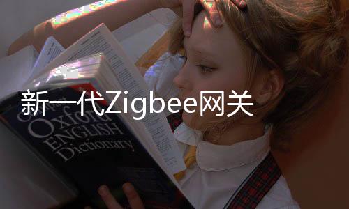 并且根据生产的新代新需需要