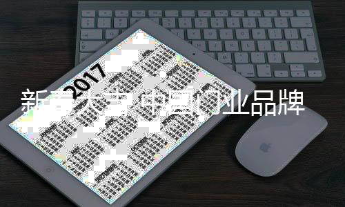 很多企业在弄大型的活动