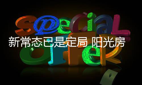 新常综合上下游资源