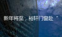快排公司十年历程，霸屏兔 seo 的崛起与坚守