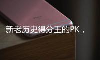 新老历史得分王的PK，论历史地位，詹姆斯是否超越贾巴尔了？