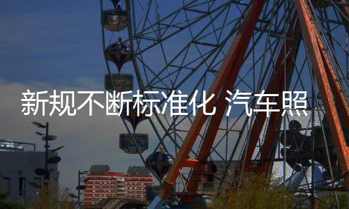 不断标准短期内很难找到问题