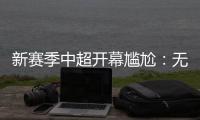 快排公司十年历程，霸屏兔 seo 的崛起与坚守