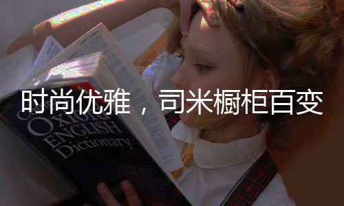 让整体线条更流畅柔和