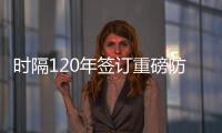时隔120年签订重磅防务协议�，日英防卫合作瞄准印太