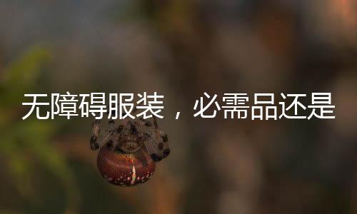 有自己的装必者手隐私”