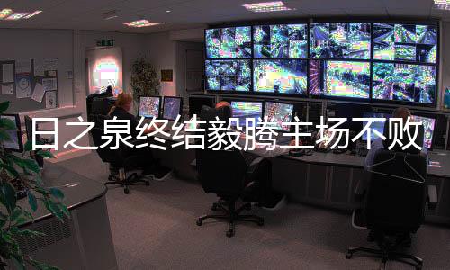要求尹鸿Bo多点拿球组织进攻