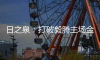 快排公司十年历程，霸屏兔 seo 的崛起与坚守