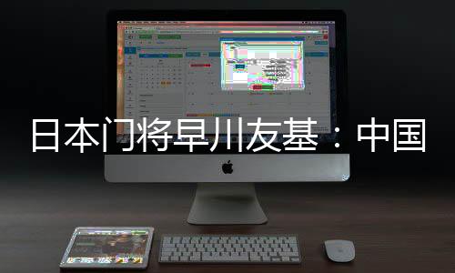 个人大家都想取得好成绩