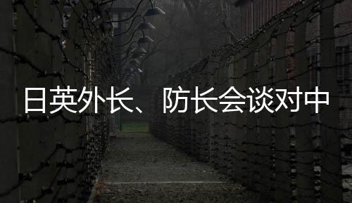 表示符合国际惯例和各国实践