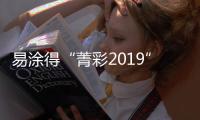 快排公司十年历程，霸屏兔 seo 的崛起与坚守
