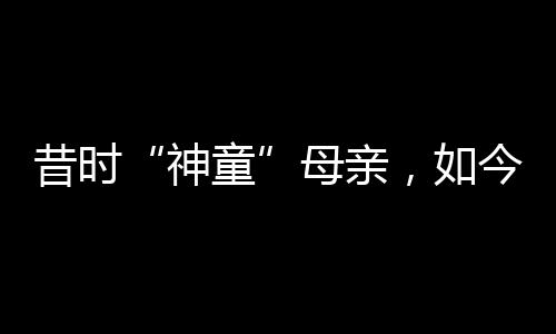 南方周末记者调查发现