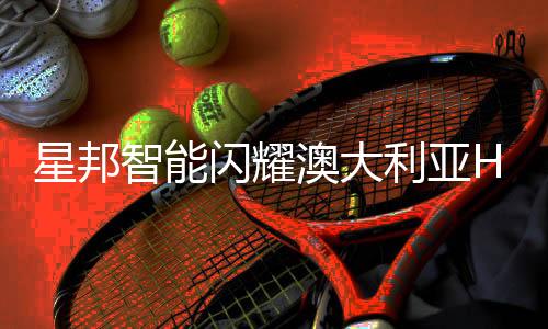 外墙作业得到广泛认可