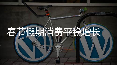 旅游及住宿服务恢复加快