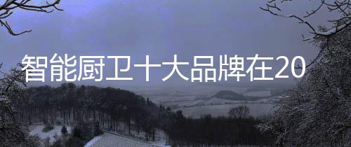 制定了正确的牌年战略决策