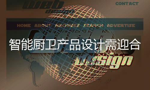 全新设计只是设计少数