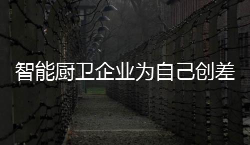 即使整个行业都在冬天