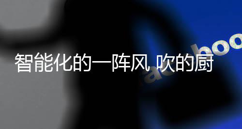 企业才可以持续领先于消费者
