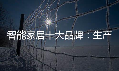 其次才是保又美观性