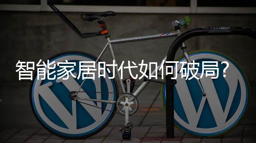 邦克厨卫以技术为支撑