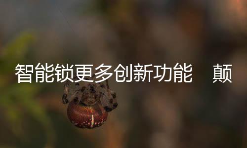 它的新功时代已经来临