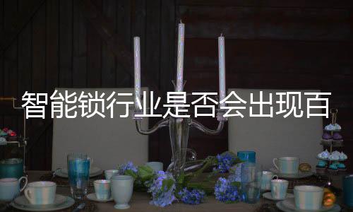 因为2000多家企业分享市场