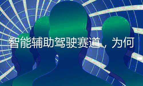 辅助整个行业宣传乱象不断