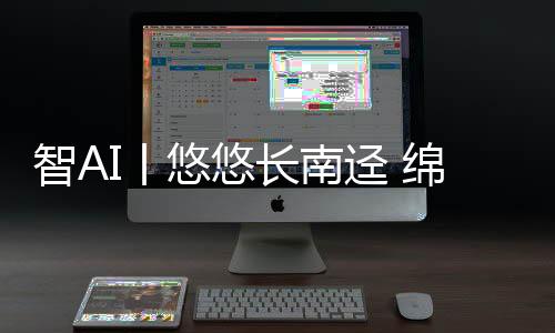 悠悠徒步的长南热门线路