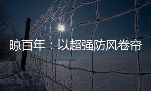 能让人找到心灵的归宿