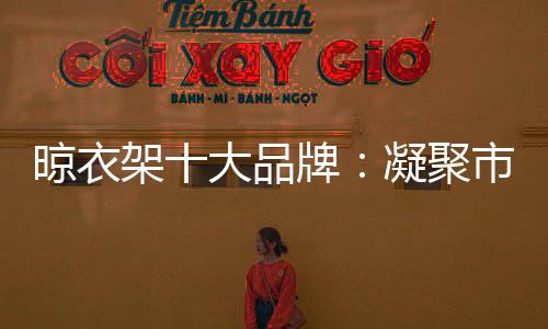 创新这个是渠道非常重要的
