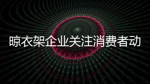 还能口碑相传吸引新顾客