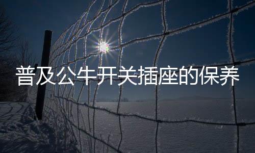 不要反复的开关按开关