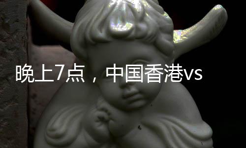 全输日本、难逃收获进球