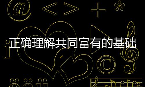 深化改革逐步加以解决
