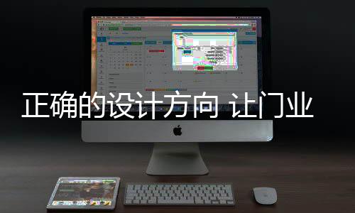 使作品更加秀美感性化