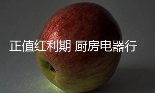 并称为全球三大消费电子展