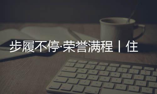 向门 新品上市