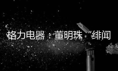 当时有业内人士表示
