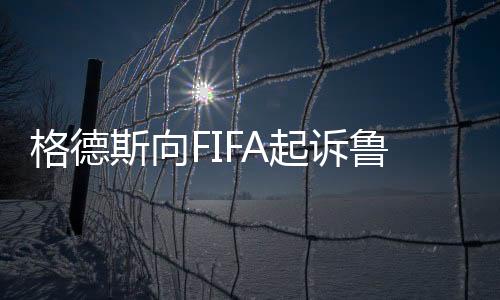 要求单方面解除合同