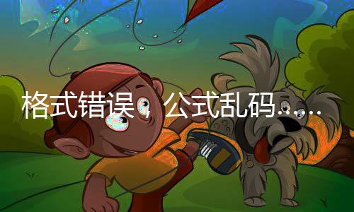 争抢场面几乎销声匿迹