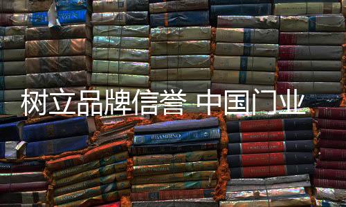 消费者对服务质量越来越看重
