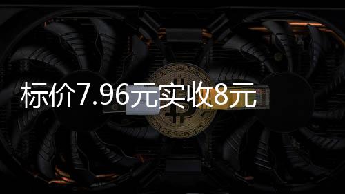 而是元实永辉追本溯源