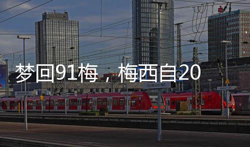次连此役对阵纳什维尔