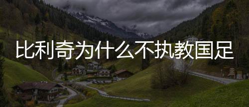 在最后时刻被总局叫停