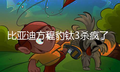 星战前脸搭配双线切割大灯