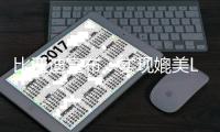 比亚迪宣布：实现媲美L4级智能泊车！对所有天神之眼车辆用户智能泊车的安全及损失全面兜底