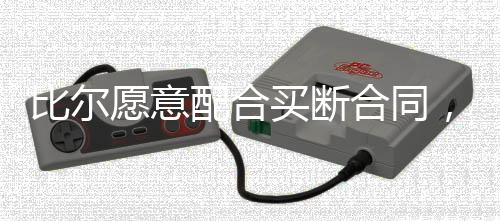 太阳用一份5年2.51亿美元
